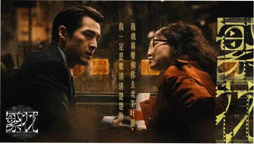 白鹿原电视剧免费全集在线观看 - 张嘉译主演