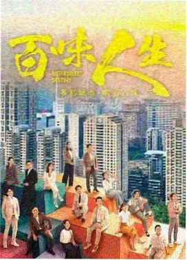 白鹿原电视剧免费观看 第3集