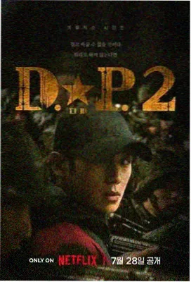 白鹿原电视剧免费全集在线观看 第6集